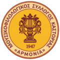 logo of music and literature asociation of Kastoria Armonia